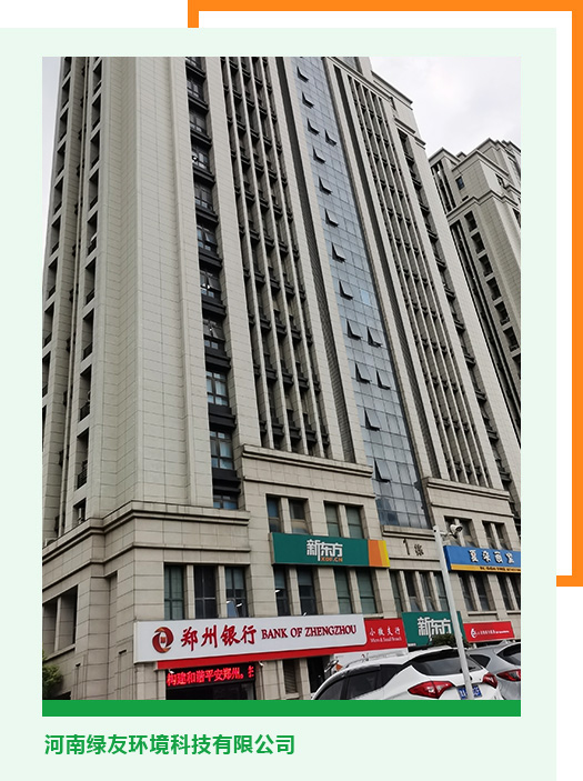 公司简介