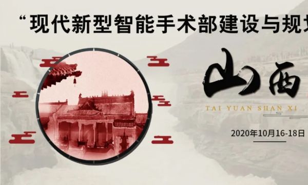 手术室净化空调系统的管理