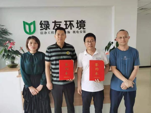 绿友环境与工程学院建立战略合作伙伴关系