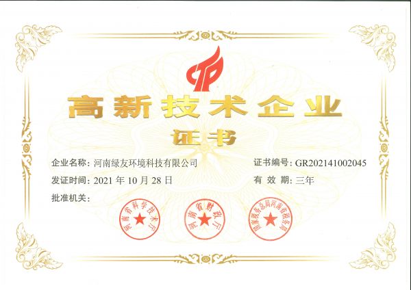 科技创新引领技术发展
