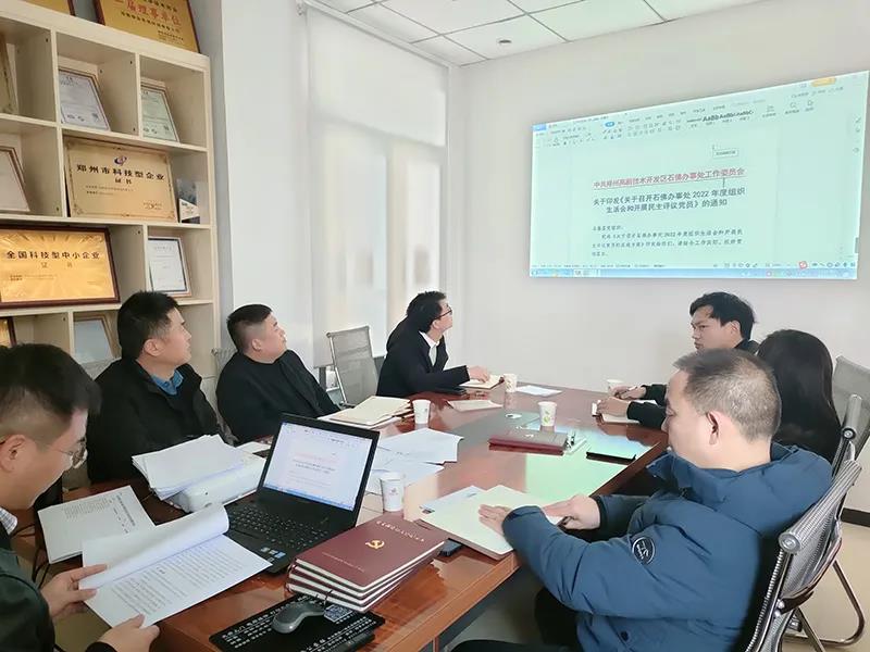 微信图片_20220221091605.jpg