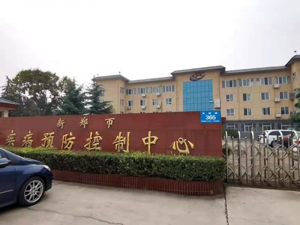 共战疫情 | 绿友环境援建新郑、漯河、柘城疫情防控实验室及负压隔离病房