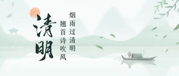 河南绿友环境清明节放假通知！