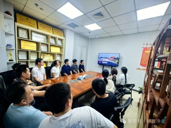 共忆峥嵘岁月，共见盛世荣光 | 绿友环境组织观看阅兵仪式