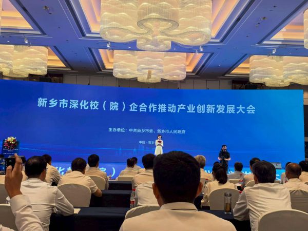 绿友环境余热回收项目获评新乡产业创新大会食品行业唯一重点推荐项目